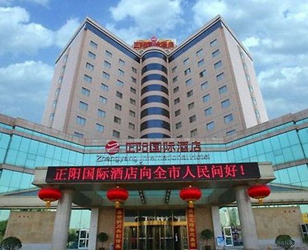 Zhengyang International Hotel Tongchuan  ภายนอก รูปภาพ